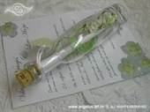 Pozivnica za vjenčanje - Poruka u boci Ruža u travi