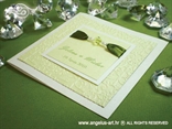 zeleno bijela pozivnica sa zelenim perlicama i reljefnom strukturom
